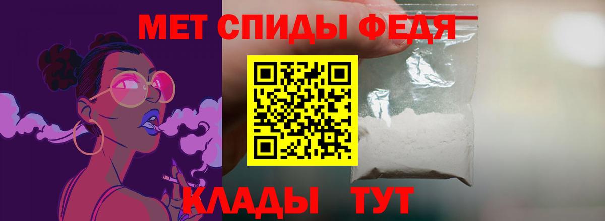 АМФЕТАМИН  Вход с VPN  Amphetamine  Электросталь  АМФ VHQ 