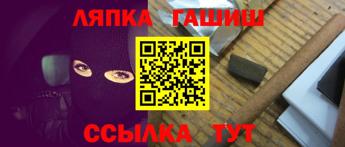 ГАШИШ 40% ТГК Электросталь