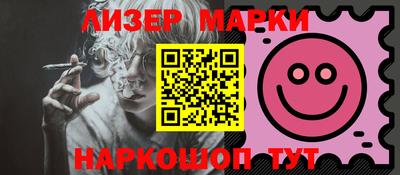 синтетический гашиш Ипатово