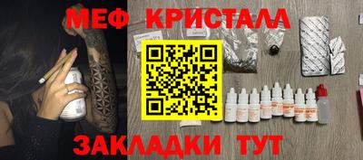 кристаллы Изобильный