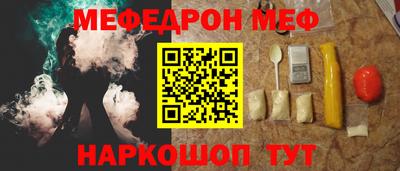 синтетический гашиш Ипатово