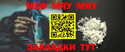 синтетический гашиш Ипатово