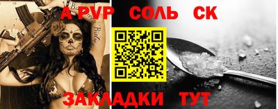 стаф Ирбит