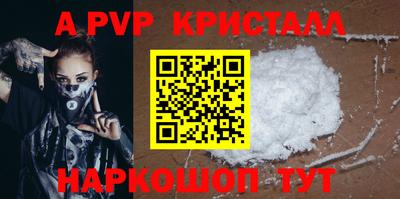 синтетический гашиш Ипатово