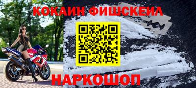 синтетический гашиш Ипатово