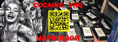 синтетический гашиш Ипатово