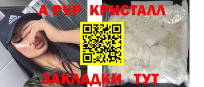 синтетический гашиш Ипатово