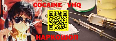 кристаллы Изобильный