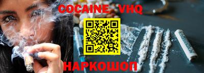 синтетический гашиш Ипатово