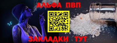 кристаллы Изобильный