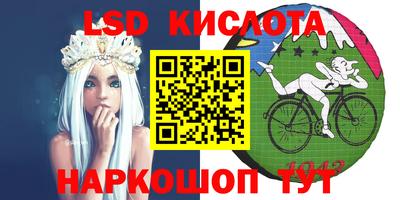 стаф Ирбит