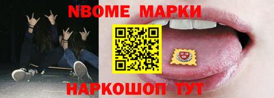 стаф Ирбит