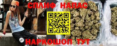 синтетический гашиш Ипатово