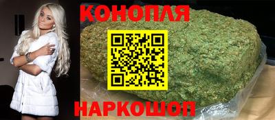 синтетический гашиш Ипатово
