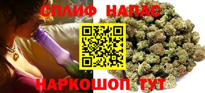 стаф Ирбит