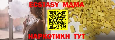 синтетический гашиш Ипатово