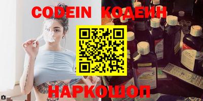 кристаллы Изобильный