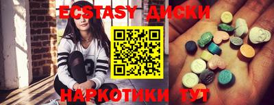 кристаллы Изобильный