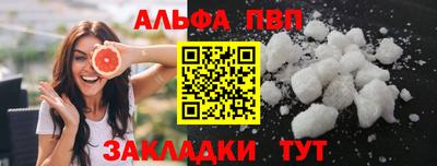 стаф Ирбит