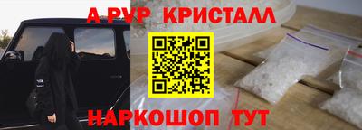 синтетический гашиш Ипатово