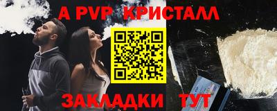 стаф Ирбит