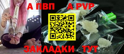 стаф Ирбит