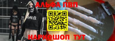 стаф Ирбит