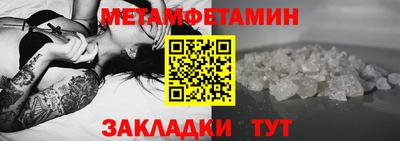 стаф Ирбит