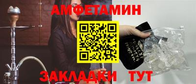 синтетический гашиш Ипатово