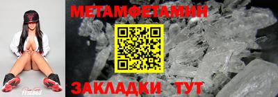 синтетический гашиш Ипатово