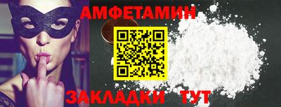 кристаллы Изобильный