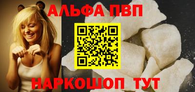 стаф Ирбит