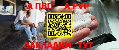 кристаллы Изобильный