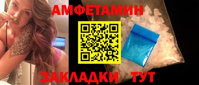 синтетический гашиш Ипатово