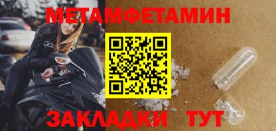 синтетический гашиш Ипатово