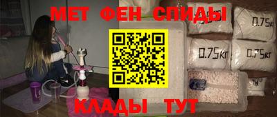 стаф Ирбит