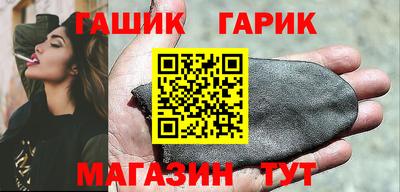 стаф Ирбит