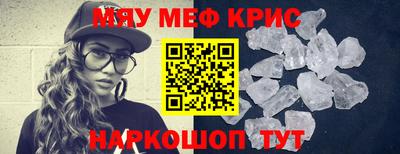 синтетический гашиш Ипатово