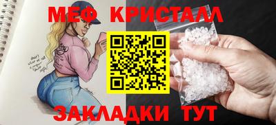 стаф Ирбит