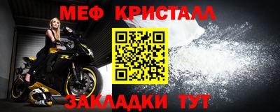 стаф Ирбит