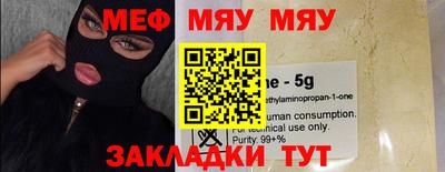 кристаллы Изобильный