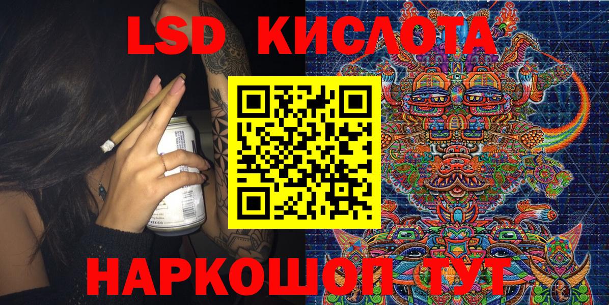 Марки N-bome 1,8мг  Марки NBOMe  Электросталь  наркота  Вход с VPN  Марки N-bome 1,8мг 